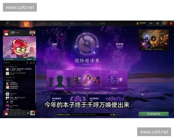 TI赛事奖金变化揭示电子竞技产业发展与玩家热情之间的紧密联系