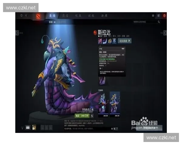 DOTA2鹰身女妖技能解析与战术运用详解