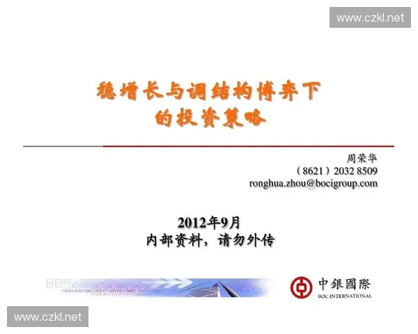 LOL甩抢机制深度解析从装备争夺到策略博弈全面剖析玩家制胜关键